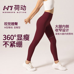 Yoga Pants for Women, Autumn and Winter, Seamless, Butt-Lifting, High-Waisted, Plus Size, Sports Yoga, Sun Protection, Women's 2025 New Style