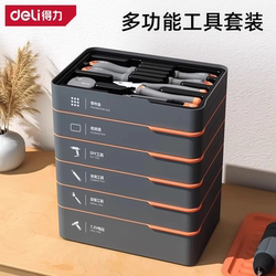 Deli Home Household Wire Pliers Hammer Lithium Electric Drill Emergency Repair Multi-Functional Set Tool Stacking Type