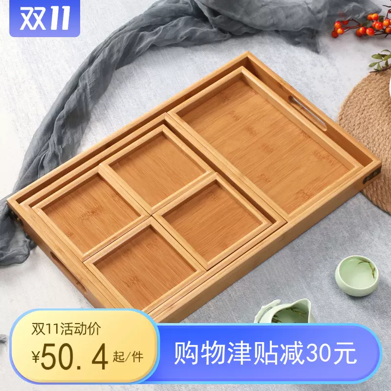 现新款隆强5310竹制茶具家用茶台茶杯套装木质小吃干果托盘-Taobao Vietnam