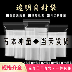 Large Ziplock Bag Transparent Thickeneded Pe Seal Bag Clothes Storage Food Seal Bag Extra Large Plastic Seal Bag for Moving