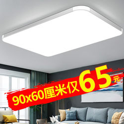 Bedroom Lamp Led Ceiling Lamp Rectangular Remote Control Elegant Living Room Lamp Modern Simple Balcony Lamp Dining Room Chandelier
