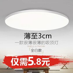 Ultra-Thin Round Led Ceiling Light Corridor Simple Modern Living Room Light Bedroom Light Room Light Balcony Home Lighting Fixtures