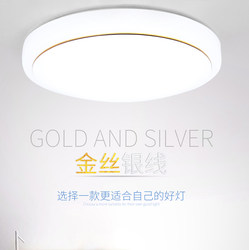 Bread-Shaped Smart Led Ceiling Light, Modern Minimalist Living Room Light, Room Balcony, Hallway, Kitchen, Dining Room, Bedroom Light