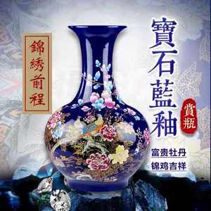 蓝赏瓶- Top 500件蓝赏瓶- 2024年3月更新- Taobao