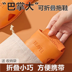 Eight-Piece Travel Disposable Set, Foldable Hotel Slippers, Travel Toiletry Set, Bathing Supplies