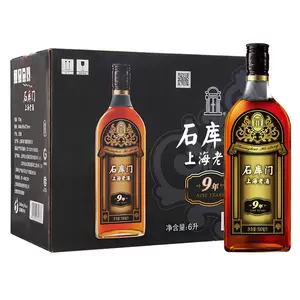 石库门上海老酒2024年5月-月销口碑最新推荐-Taobao