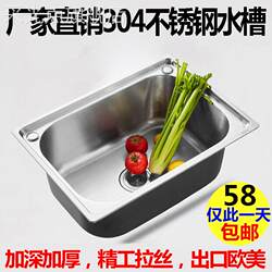 38cm Dishwashing Sink, 60cm Single Sink, 53cm Kitchen Sink, Stainless Steel Basin, 48cm Handwashing Basin, Single Basin 52cm