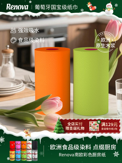 Rotolo Alluminio, 29 Cm X 150 M (confezione 9 Pezzi) - Alluminio Per - 8