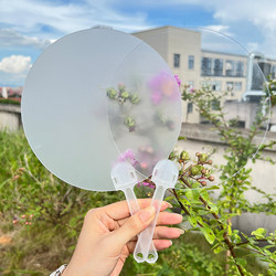 50 Translucent Blank Frosted Fans for Kindergarten Children's Day DIY Handmade Creative Painting Fans Children's Day