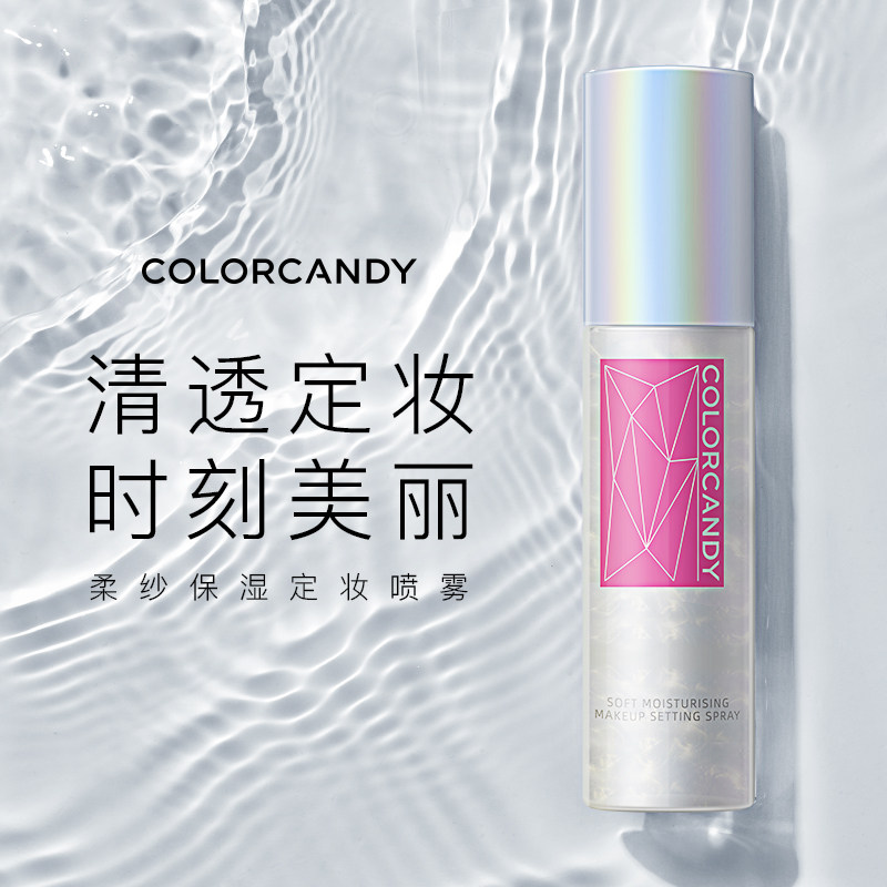 Спрей для фиксации макияжа ColorCandy Candy Color водонепроницаем и устойчив к поту — не смывает макияж, обеспечивает длительное увлажнение
