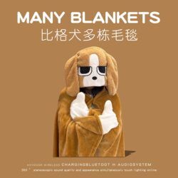 Weird and Quirky Abstract Birthday Gifts for Boys and Girls, Prank Multi-Layered Beagle Dog Blanket, Nap Blanket, April Fool's Day