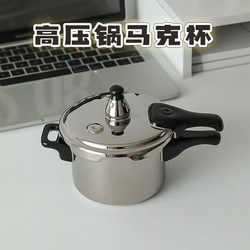 Abstract and Practical Gifts for Girls to Give to Boys on Their Birthdays, Quirky and Funny Prank Mugs for Graduation Season