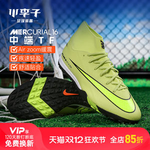 
Little Plum NIKE Nike Mercurial 16 mid-range high-top TF broken nails adult football shoes men's FQ8331-300