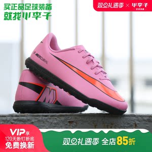 
Little Li Zi Nike Children's Football Shoes Assassin 16TF Broken Nail Football Shoes Student Boy and Girls FQ8287-600