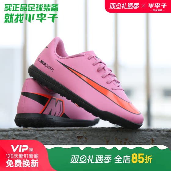 
Little Li Zi Nike Children's Football Shoes Assassin 16TF Broken Nail Football Shoes Student Boy and Girls FQ8287-600
