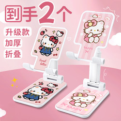 Cartoon Cute Phone Holder, Creative Lazy Bedside Phone Stand, iPad Tablet-Specific Support Stand, Universal for Desktop Use