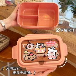 Lunch Box for Office Workers, Line-Drawing Dog Design, Microwaveable Bento Box, Lightweight Lunch Box, Food-Grade Compartmented Lunch Box