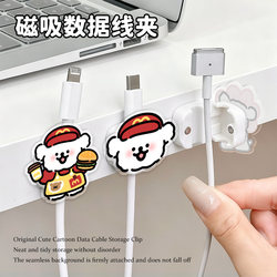 Cute Mcdonald's Magnetic Cable Organizer, Data Cable Holder, Desktop Phone Charging Cable Hook, Cable Storage Organizer