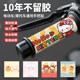 
kt cute handlebar stickers electric bicycle handlebar anti-slip stickers cartoon electric bike grip waterproof and sweat-absorbent decorative stickers