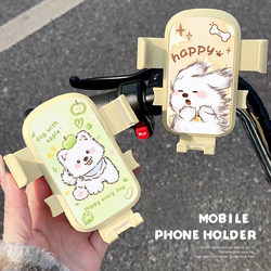 Electric car mobile phone stand battery motorcycle takeaway rider tram navigation mountain bike on-board mobile phone stand