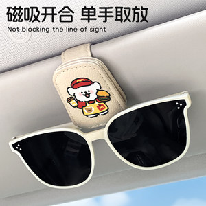 
Cartoon line dog car square leather glasses clip car sun visor multifunctional magnetic sunglasses clip glasses clip