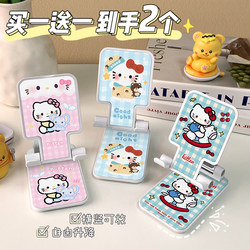 Cute Cartoon Phone Folding Stand Desktop Foldable Adjustable Cartoon Stand Universal Support Stand for Tablets and Phones
