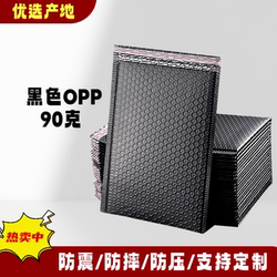 Black Opp Bubble Envelope Bag, Thickeneded Express Delivery Anti-Shock and Anti-Fall Packaging Bag, Pearlescent Film Bubble Bag Wholesale