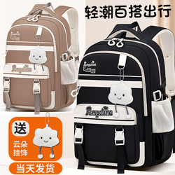 Lightweight Decompression Schoolbag for Female High School Students, Large Capacity, Burden-Reducing, Waterproof, Junior High School Students, Elementary School Students, Fifth and Sixth Grade Backpacks