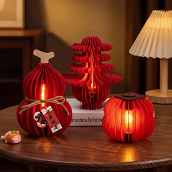 2026 Year of the Horse New Year's Day and Spring Festival New Gourd Three-Dimensional Honeycomb Ornaments New Year's Desktop Decoration Atmosphere Scene Arrangement