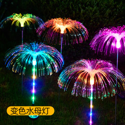 New Solar-Powered Courtyard Outdoor Lawn Lamp, Small Yard Landscaping Atmosphere Light, Landscape Jellyfish Lamp, Garden Decoration