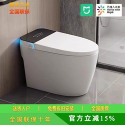 Xiaomi Dibao Fully Automatic Home Integrated Smart Toilet with Built-In Bubble and No Water Pressure Limit