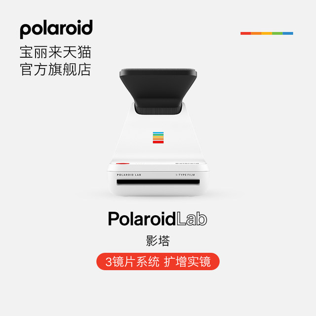 PolaroidLab Polaroid Polaroid Film Photo Paper Printer Birthday Wedding Souvenir Gift