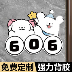 Line puppy couple's door sign home number plate home house number acrylic sign creative warm reminder sign cute residential B&B hotel hotel three-dimensional door sticker
