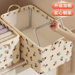 Clothes Storage Basket, Foldable, Large Capacity, Toy Drawer, Clothing Organizer, Wardrobe Layering Storage Basket