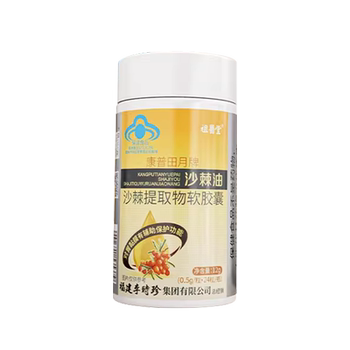 
Propolis Seabuckthorn Capsules protect the stomach mucosa nourish the stomach and protect the stomach pain, stomach acid and stomach bloating