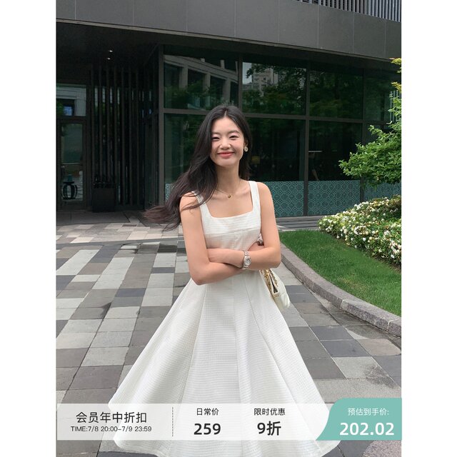 pusumede French square collar suspender dress for women in summer waist-hugging sleeveless textured skirt temperament vest skirt