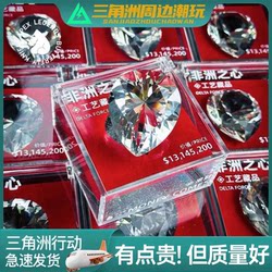 Heart of Africa Delta Operation Peripheral Red Model Figurine Crystal Game Play Prop Gift