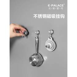 Creative stainless steel hooks strong adhesive punch-free hooks towel bathroom kitchen magnetic coat hooks