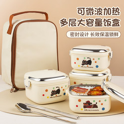 2025 New Insulated Lunch Box 316 Stainless Steel Lunch Box for Office Workers and Students, Microwaveable Lunch Box