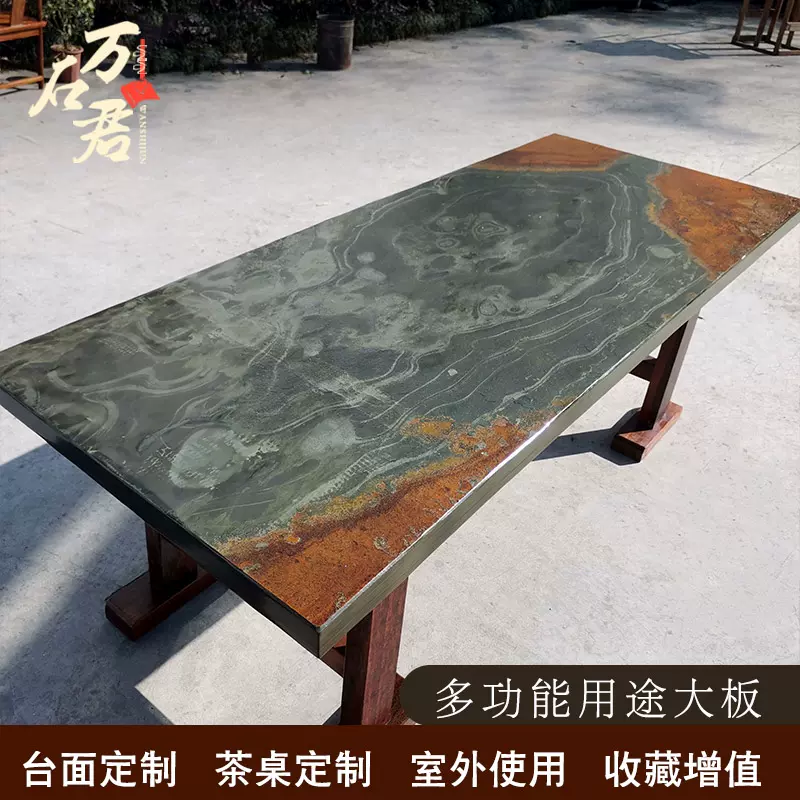 和硯 蒼龍石㉓ 板硯 大型 流星のような石紋 中國歙