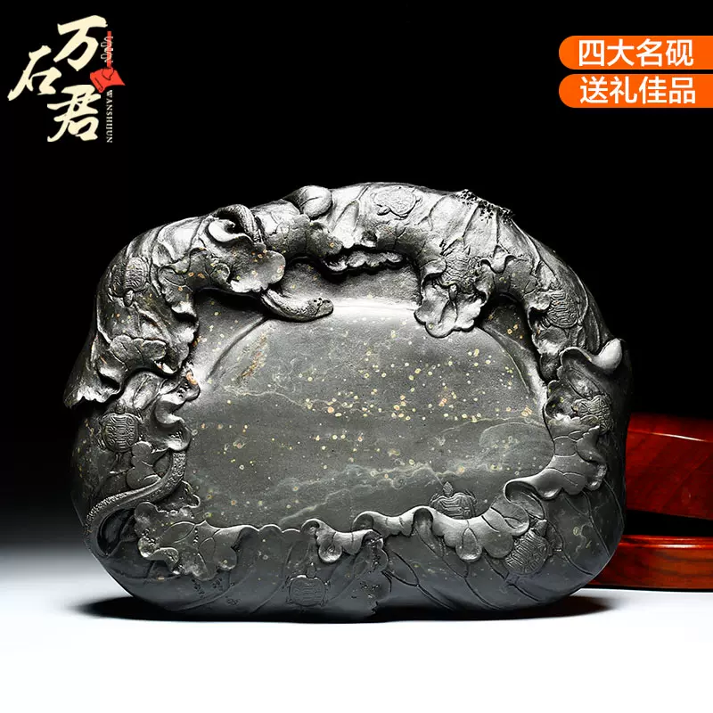 日本製得価金星　彫刻　中国四大名硯　文房四宝 その他
