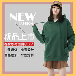 Customized Class Uniform Sweatshirts with Logo Printing, Spring and Autumn Hooded Pullovers, Team Corporate Workwear, Custom-Made Long-Sleeve Work Uniforms with Embroidery