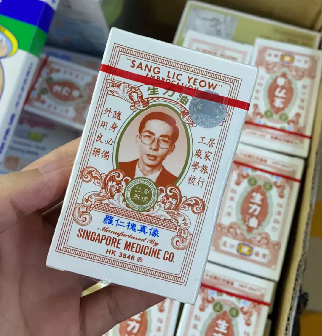 红花油 追风油 万花油 活络油 保安油 白花油 紫花油 驱风油 破痛油 正骨水 金老虎膏 ... 各种药油,你需要哪种油？