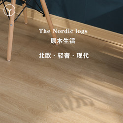 New Three-Layer Solid Wood Composite Flooring for Home Use, Waterproof, Wear-Resistant, Environmentally Friendly, Enf15Mm, Natural Wood, Vintage Wabi-Sabi Style Flooring
