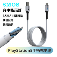 Smos Simos Charging Cable For Sony PS5 Controller | Wireless Data Cable For PlayStation Accessories