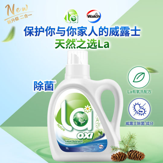 洗濯洗剤 ザ アンセンテッドカンパニー ランドリー 洗濯洗剤 無香料 1.95L