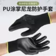 Găng tay PU bảo hộ lao động nylon trắng thoáng khí cao su lòng bàn tay chống trơn trượt chống tĩnh điện nhẹ công nghiệp nam nữ phong cách mỏng mùa hè