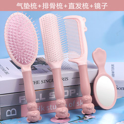 Korean Style Air Cushion Comb for Female Students, Massage Comb, Dormitory Student Mirror, Back-To-School Use, Internet-Famous Roller Comb