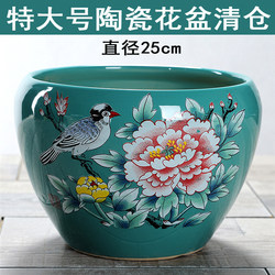 New Chinese-Style Ceramic Flower Pot, Extra-Large Indoor Creative Money Tree Trendy Ceramic Pot for Home Use, Clearance Sale Special Price