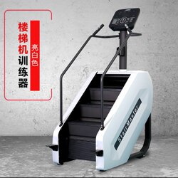 Stair Climber, Stair Machine, Climbing Machine, Fitness Equipment, Aerobic Equipment, Adjustable Speed, Large Studio Gym
